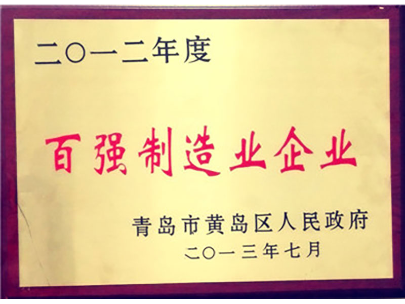 三